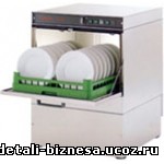 Посудомоечная машина ASPES (Испания) LABP-300